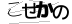 CAPTCHA