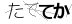 CAPTCHA